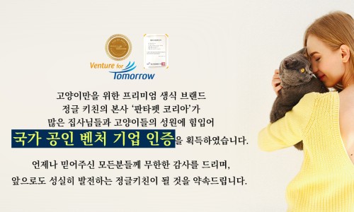 래빗키친 이미지
