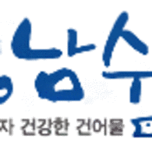 직거래수산 이미지