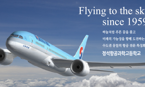 정석인력 이미지