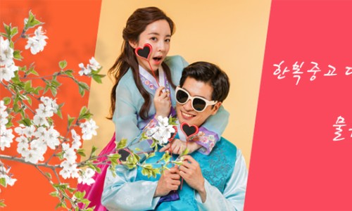 예다움한복 이미지