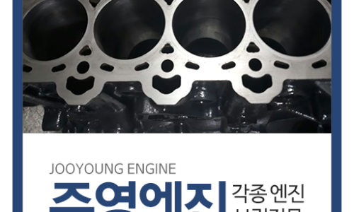 서울보링 이미지