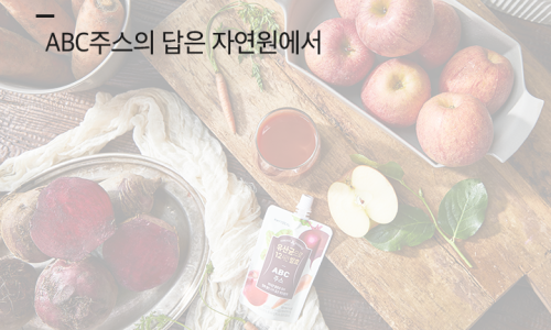 (주)자연원 이미지