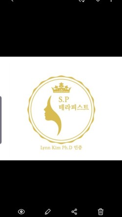 비에스테라피 이미지