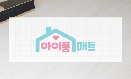 연사길 이미지