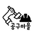 대하종합공구 이미지
