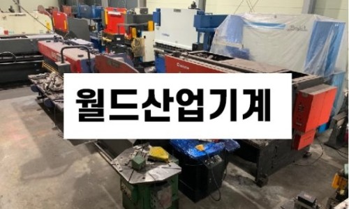 월드유압 이미지