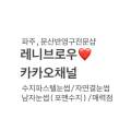 브로당구장 이미지
