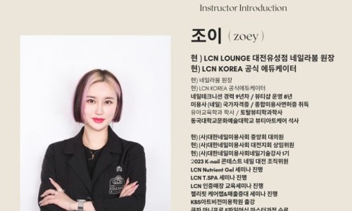 네일라붐 이미지