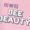 마두말랑뷰티 이미지