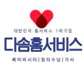 기장가사원 이미지