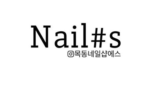 꼼's 네일 이미지