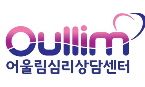 마음과마음아동청소년심리상담 이미지