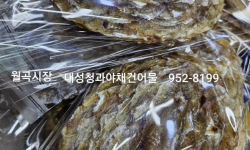 신선청과야채 이미지