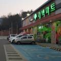 옥계청과 이미지