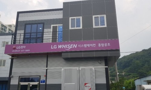 (주)태광에너지 이미지