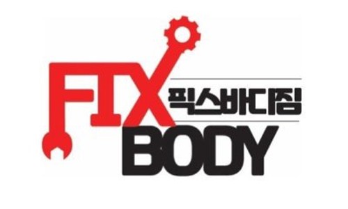 픽스바디짐 이미지