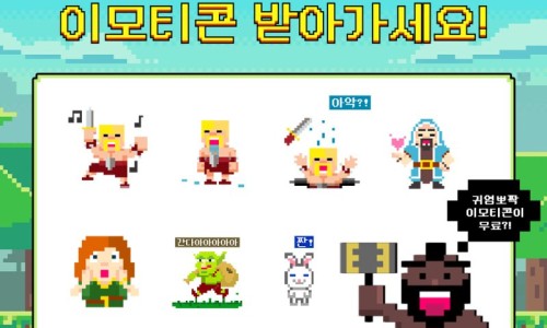 클래시친구들 이미지