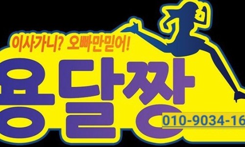 삼송화물 이미지