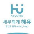 성한세무회계 이미지