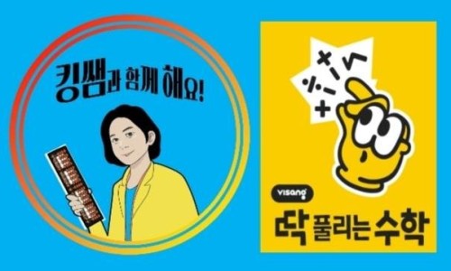 가온수학교습소 이미지