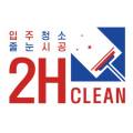 투에이치 주식회사 이미지