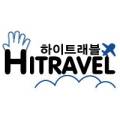 하이트래블 이미지