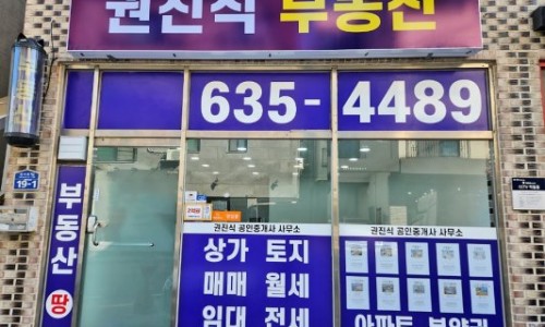 주공홈마트 이미지