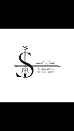 이솔첼로스튜디오첼로교습소 이미지