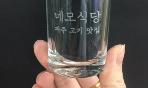 네모구이 이미지