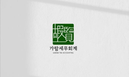 가람컨설팅 이미지