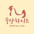 하이트일번지 이미지