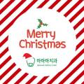 하하하치과의원 이미지