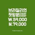 털업왁싱 김포점 이미지