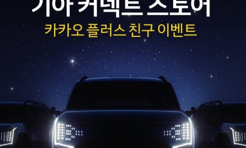 커넥트스토어 이미지