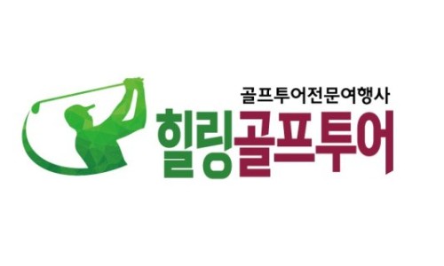 너랑나랑투어 이미지