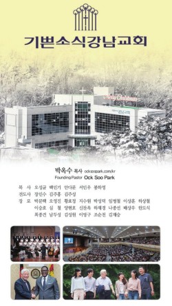 보아스의 밭 이미지