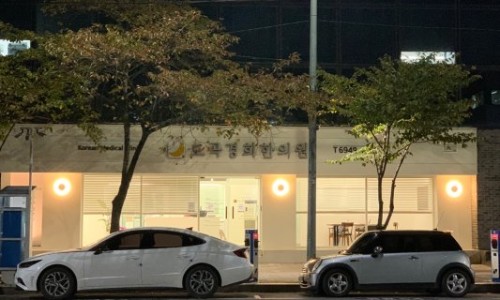 경희옷박사 이미지