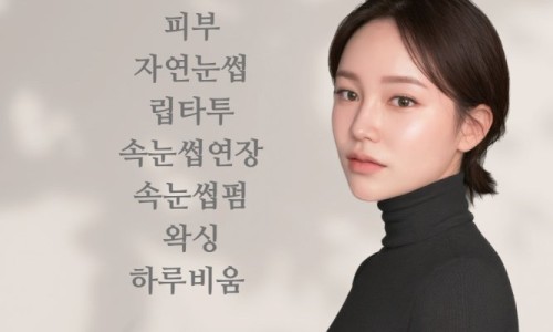 더나영샵 이미지