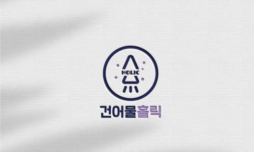 더건어물 이미지