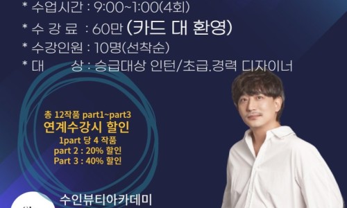 커트데이 이미지