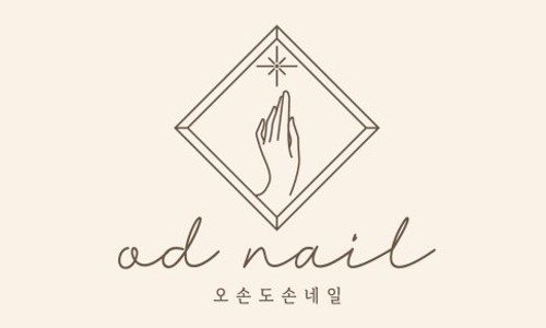 오손도손 네일 이미지