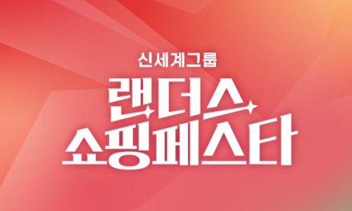 스타할인마트 이미지