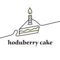 호두베리케이크(hoduberry cake) 이미지