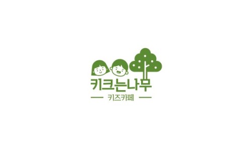 키크는 나무 이미지
