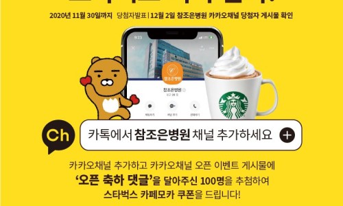 커피채널 이미지