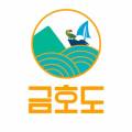 금호도피자체험공방 이미지