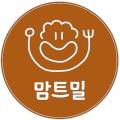 맘트밀 이미지