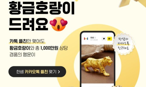 카톡닷컴 이미지