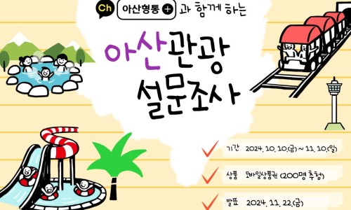 비에이치씨아산 이미지