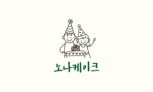 노나케이크 이미지